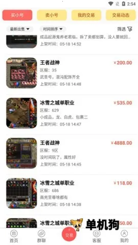 07072��Ϸ���������ֻ���