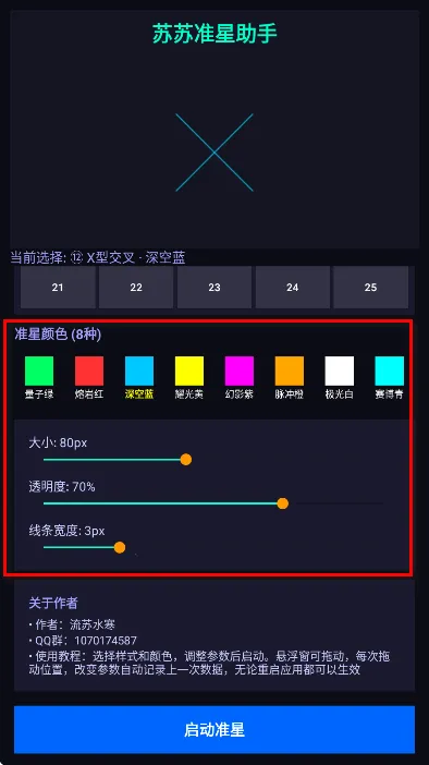 ����׼������