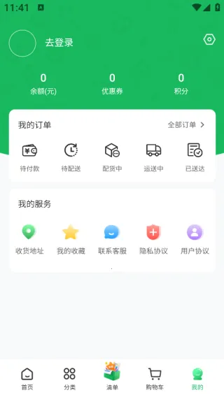 高龙冻品 高龙冻品