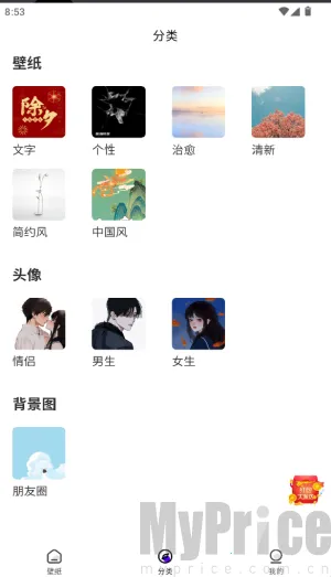 必美图库 必美图库