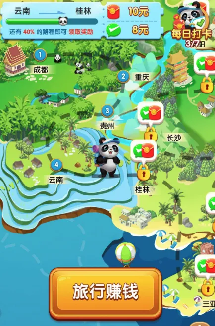 �����ʳ��2026���°汾