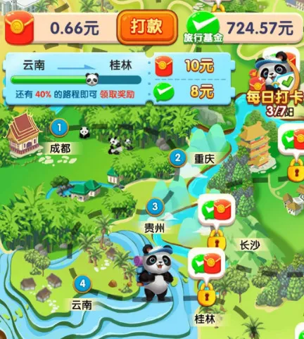 �����ʳ��2026���°汾