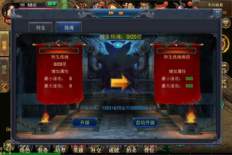 ��ս�˻�2026���ذ�װ