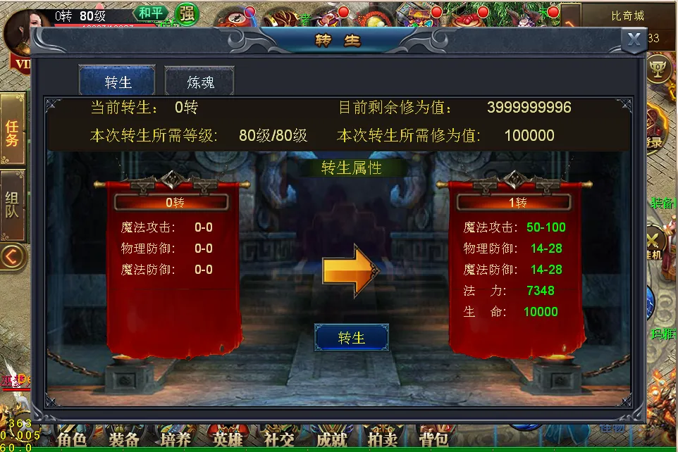 ��ս�˻�2026���ذ�װ