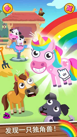 我的梦幻农场安卓版手机版 我的梦幻农场安卓版手机版