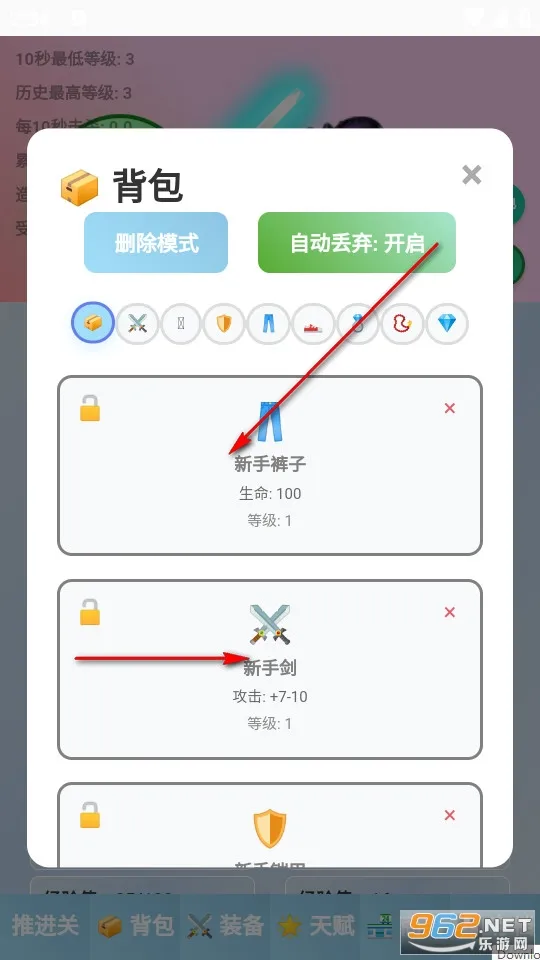 史莱姆挂机2026官方正版