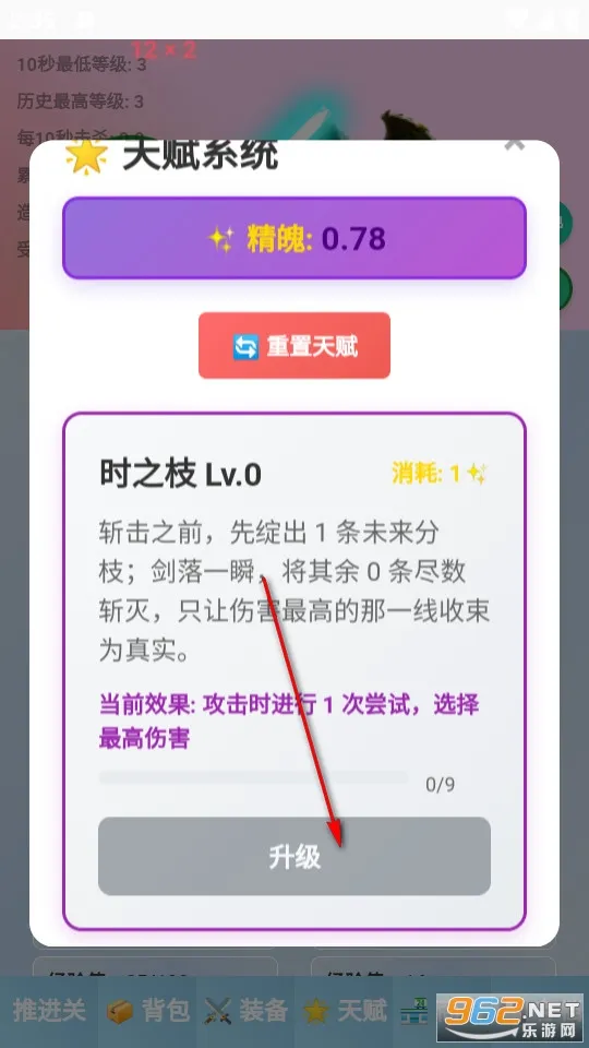 史莱姆挂机2026官方正版