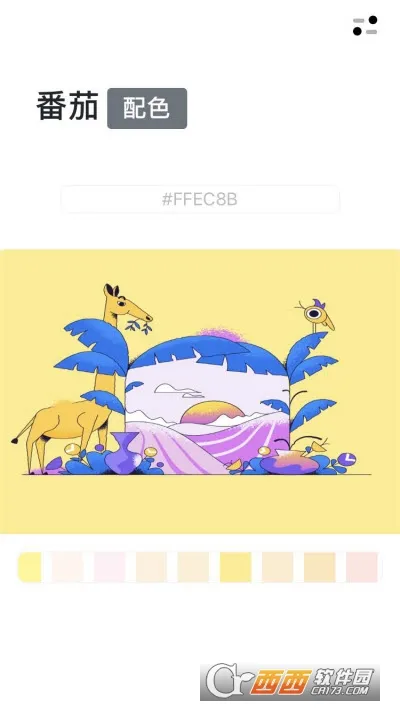 ������ɫ