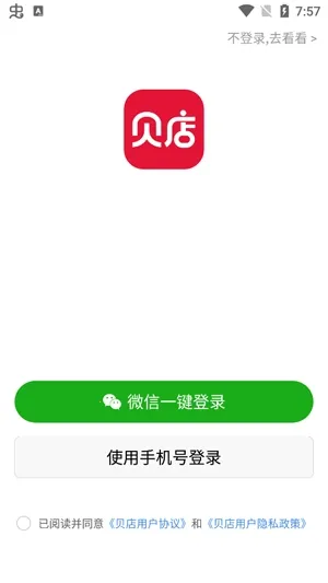 ���갲׿���ֻ���