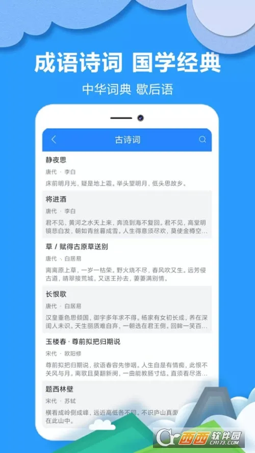 ��ҵ�������2026���ذ�װ