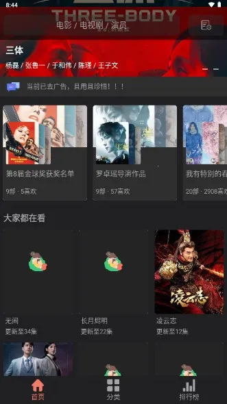 С����Ƶ2026�ٷ����°汾