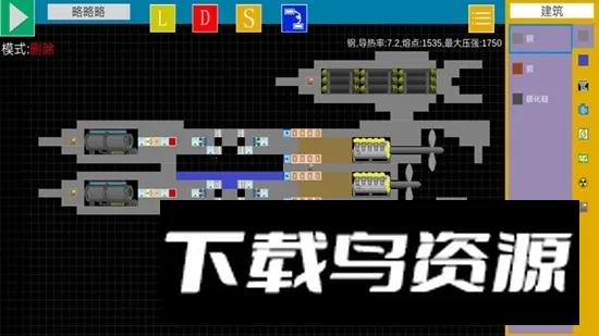 方块潜艇 方块潜艇