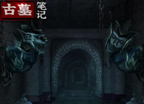 古墓笔记2026官方最新版本