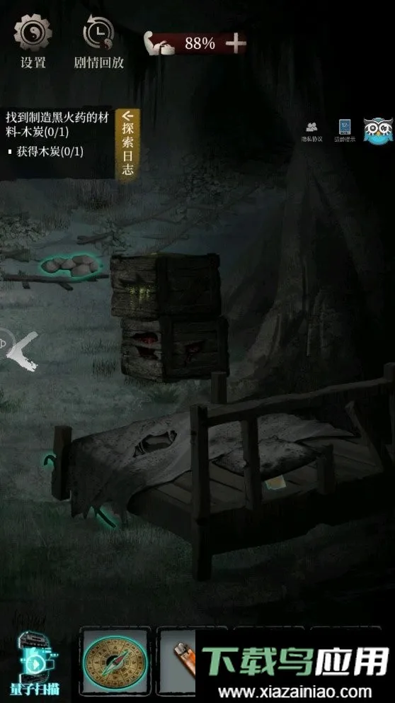 古墓笔记2026官方最新版本