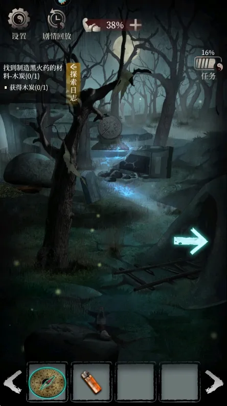 古墓笔记2026官方最新版本