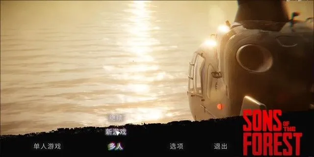 SONS OF THE FOREST2026����