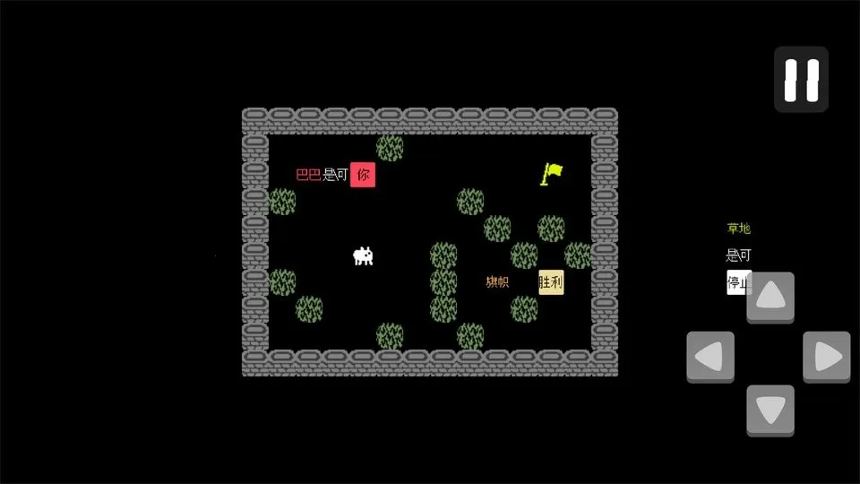 巴巴是你2026官方正版 巴巴是你2026官方正版