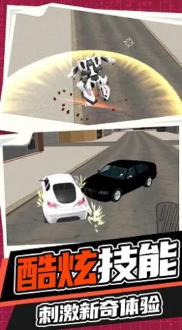 永恒机甲战争 永恒机甲战争