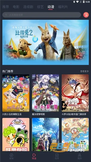 蜗牛影视 蜗牛影视