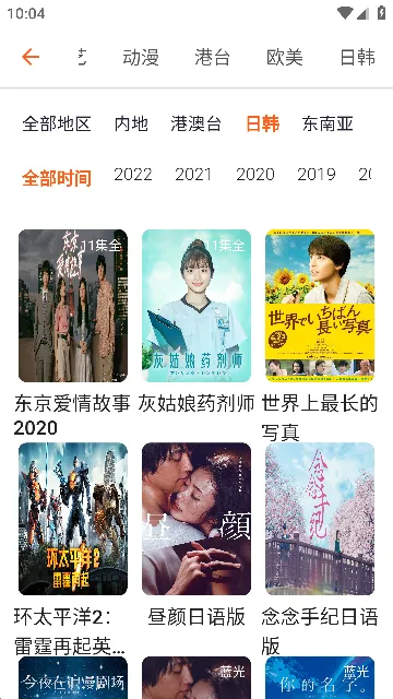 蜗牛影视 蜗牛影视