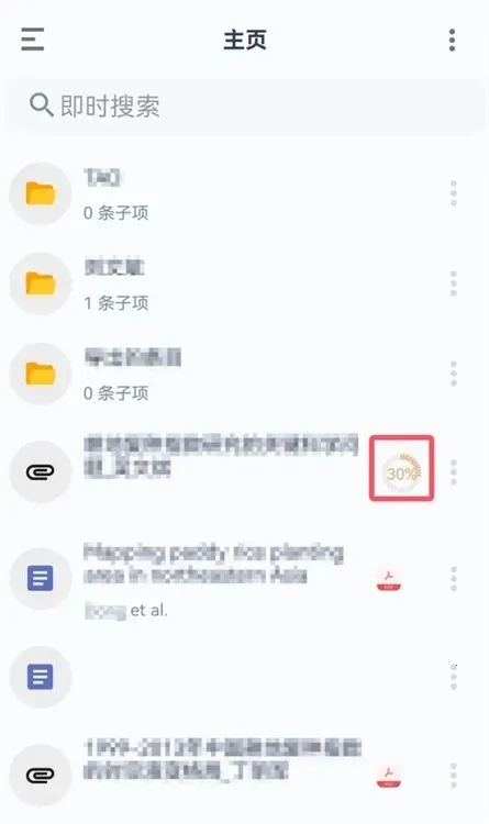 ZotPaper2026�ٷ����°汾