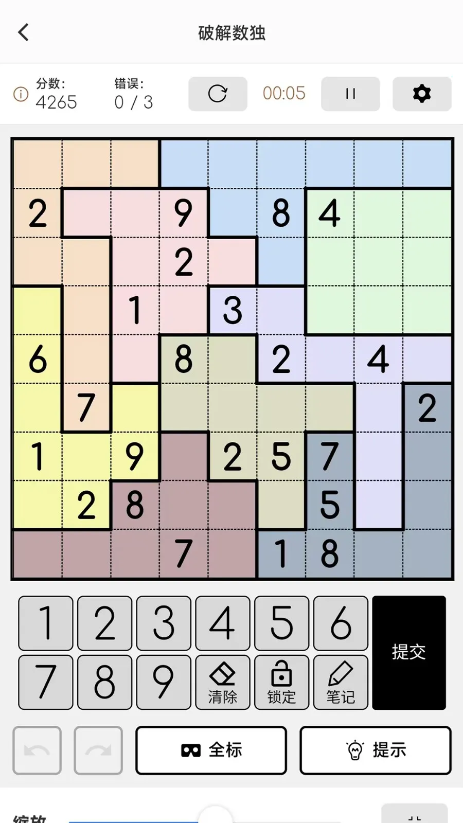 破解数独安卓版手机版 破解数独安卓版手机版