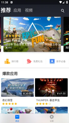 С��VR�����ֻ���