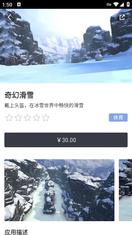 С��VR�����ֻ���