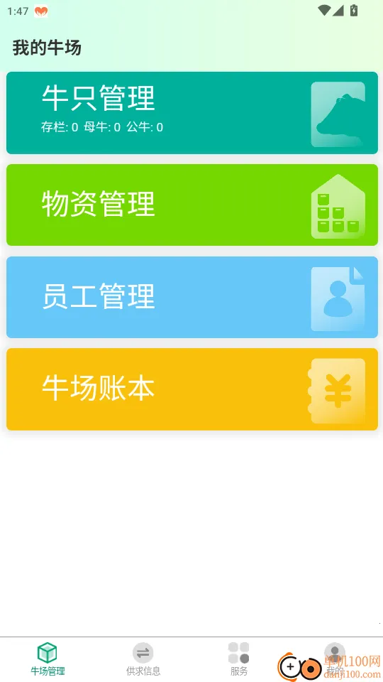 ���ţ��׿���ֻ���