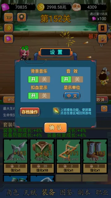 �һ������2026���°汾