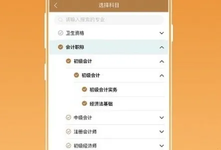 ������ѧ��׿���ֻ���