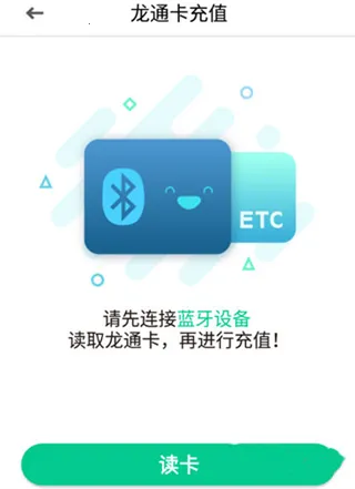 ������ETC