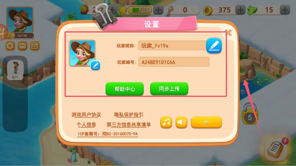 ģ��ũ��26��׿���ֻ���