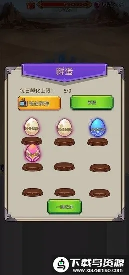 沙包大的拳头 沙包大的拳头