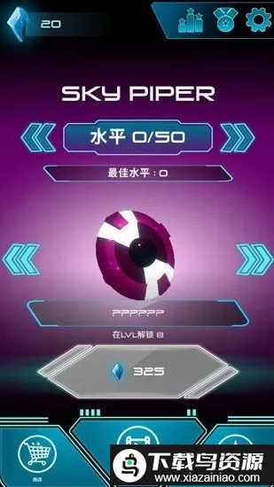 天空的吹笛者2026下载安装 天空的吹笛者2026下载安装