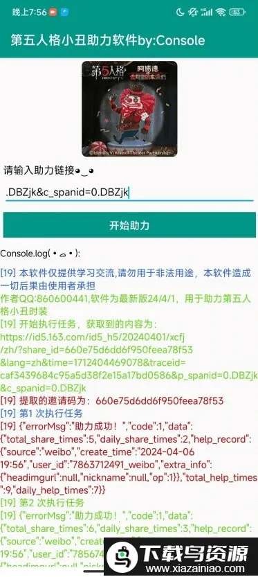 �����˸�����2026�ٷ�����