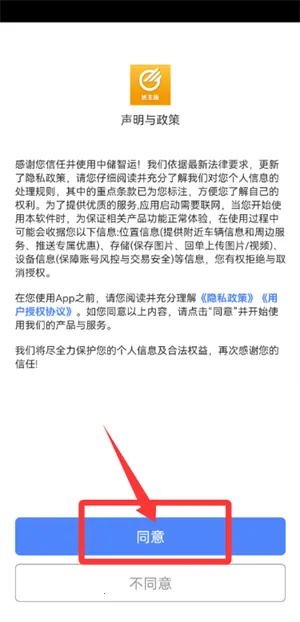 �д����˻����������ֻ���