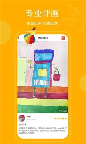 ���컭2026���°汾