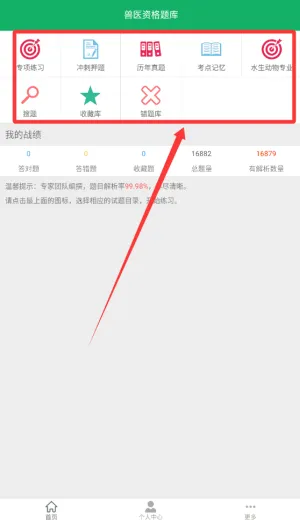 ��ҽ�ʸ���������ֻ���