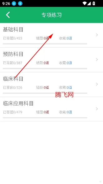 ��ҽ�ʸ���������ֻ���