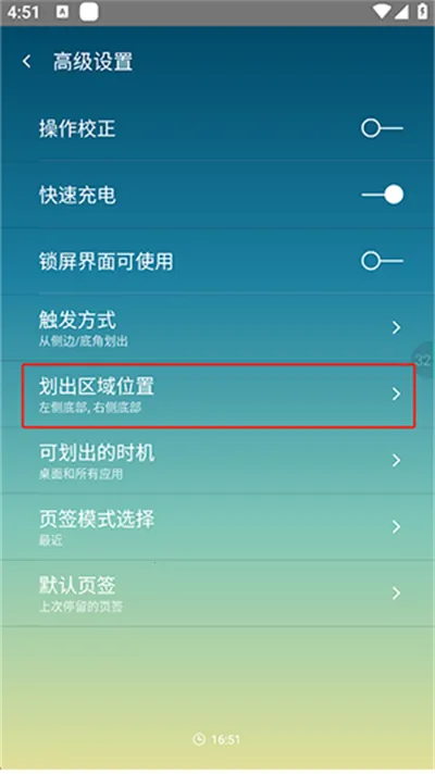 单手划划 单手划划