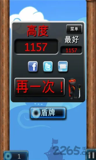 忍者跳跃3安卓版手机版 忍者跳跃3安卓版手机版