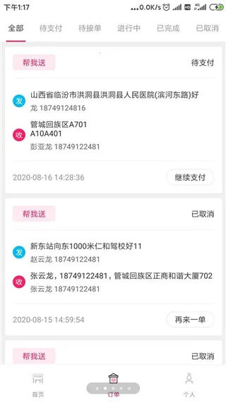 �ܲ�����2026�ٷ�����