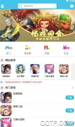 红苹果短剧安卓版手机版 红苹果短剧安卓版手机版