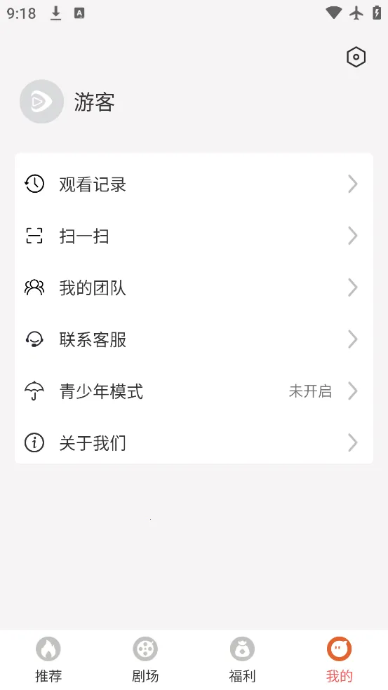 红苹果短剧安卓版手机版 红苹果短剧安卓版手机版