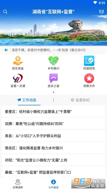 ����e�ල2026���ذ�װ