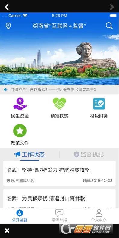 ����e�ල2026���ذ�װ