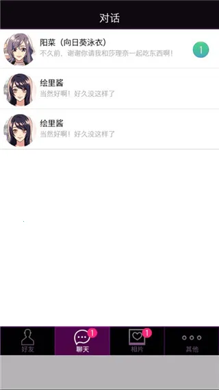 ���ܹ�ϵ42026���°汾