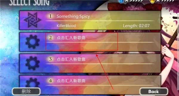 诺亚的瓶子2026下载 诺亚的瓶子2026下载