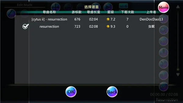 诺亚的瓶子2026下载 诺亚的瓶子2026下载